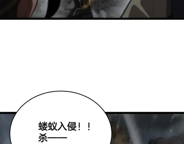 漫画《我屠尽万族！》第47话 反攻虚空之门第124张图
