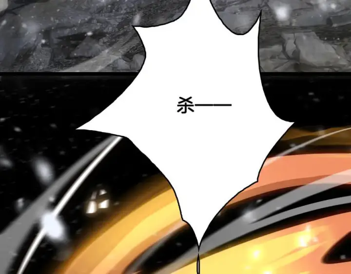 漫画《我屠尽万族！》第47话 反攻虚空之门第127张图