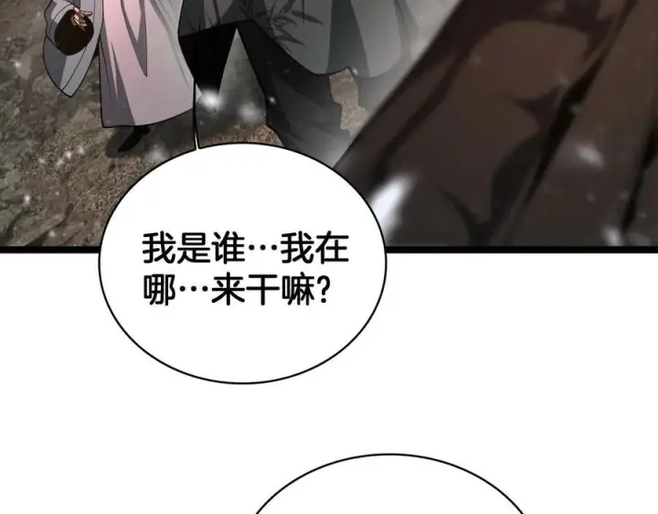 漫画《我屠尽万族！》第47话 反攻虚空之门第148张图