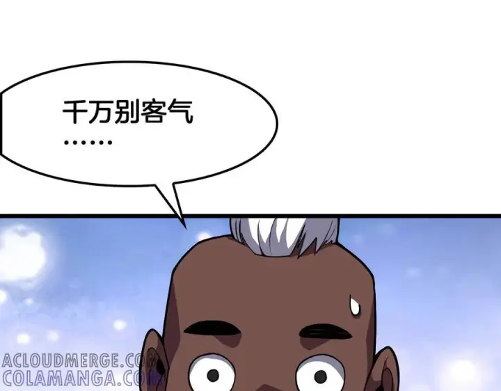 漫画《我屠尽万族！》第47话 反攻虚空之门第21张图