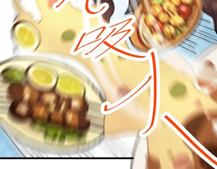 漫画《我屠尽万族！》第47话 反攻虚空之门第26张图