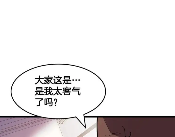 漫画《我屠尽万族！》第47话 反攻虚空之门第32张图