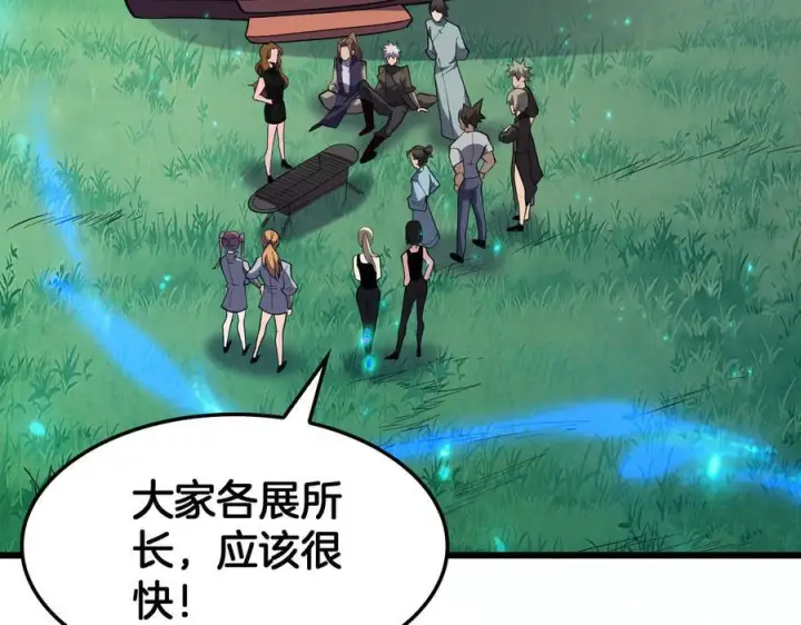 漫画《我屠尽万族！》第47话 反攻虚空之门第47张图