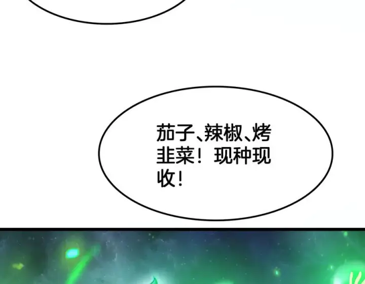漫画《我屠尽万族！》第47话 反攻虚空之门第48张图