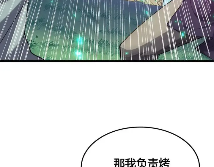 漫画《我屠尽万族！》第47话 反攻虚空之门第56张图