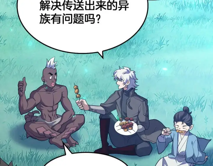 漫画《我屠尽万族！》第47话 反攻虚空之门第66张图