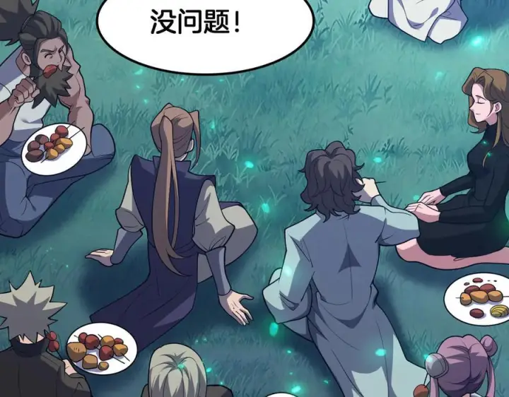 漫画《我屠尽万族！》第47话 反攻虚空之门第67张图