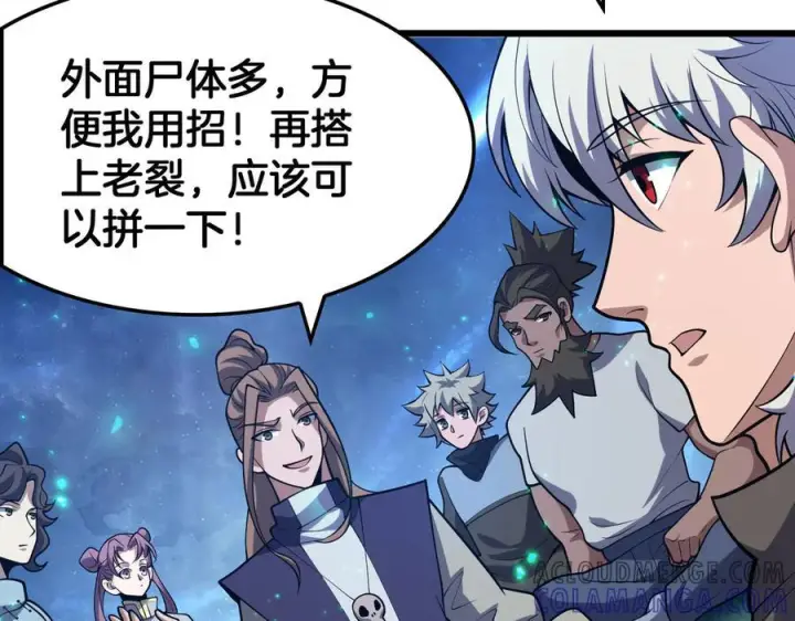 漫画《我屠尽万族！》第47话 反攻虚空之门第69张图