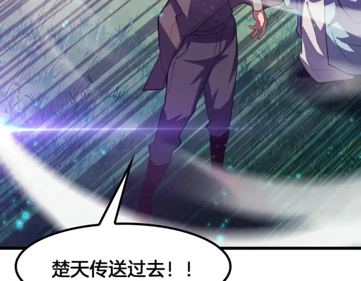 漫画《我屠尽万族！》第47话 反攻虚空之门第92张图