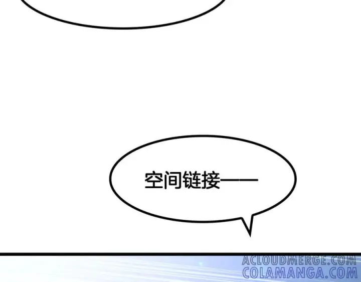 漫画《我屠尽万族！》第47话 反攻虚空之门第93张图