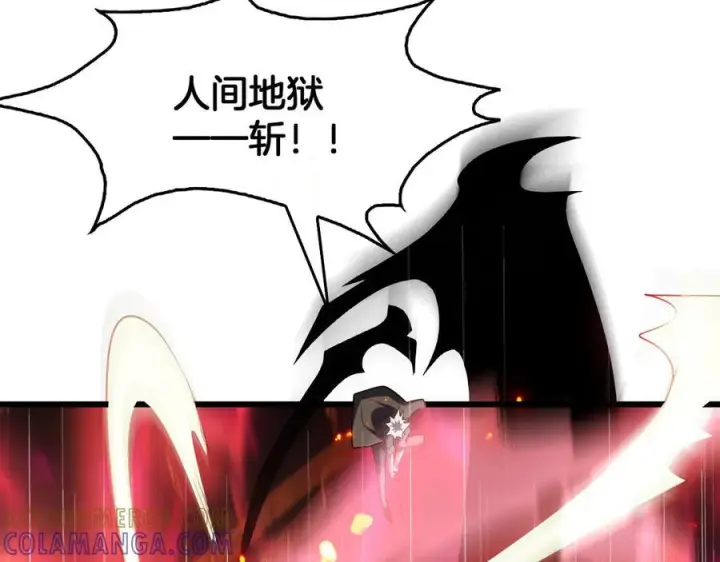 漫画《我屠尽万族！》第48话 杀熟第105张图