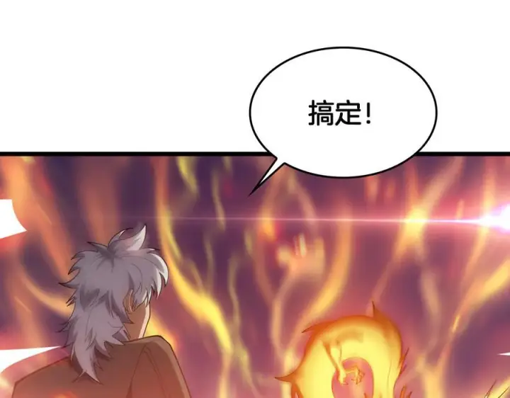 漫画《我屠尽万族！》第48话 杀熟第126张图