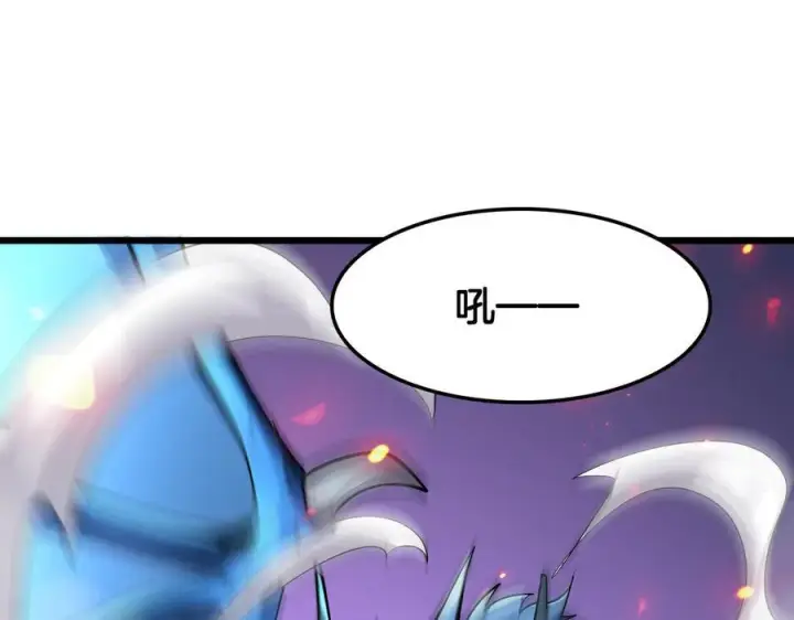 漫画《我屠尽万族！》第48话 杀熟第151张图