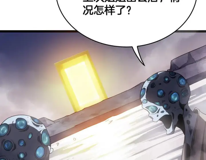 漫画《我屠尽万族！》第48话 杀熟第46张图
