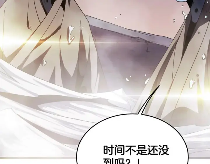 漫画《我屠尽万族！》第48话 杀熟第52张图