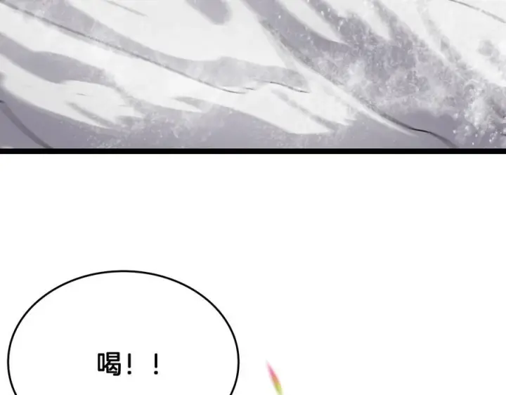 漫画《我屠尽万族！》第48话 杀熟第63张图