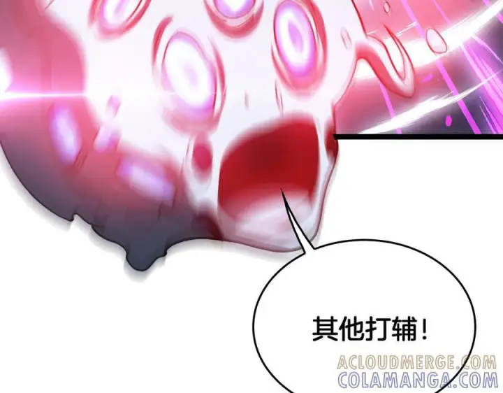 漫画《我屠尽万族！》第48话 杀熟第69张图
