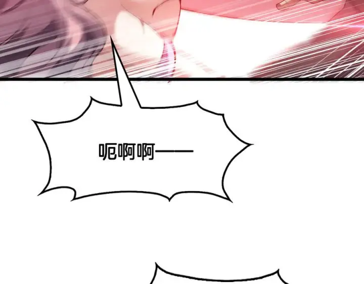 漫画《我屠尽万族！》第48话 杀熟第80张图
