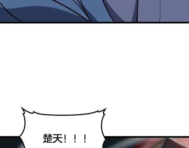 漫画《我屠尽万族！》第49话 苍穹龙翼第10张图