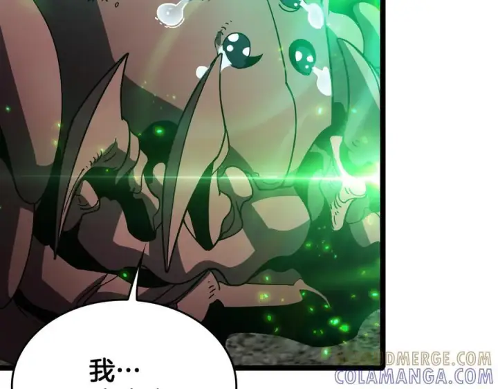 漫画《我屠尽万族！》第49话 苍穹龙翼第105张图