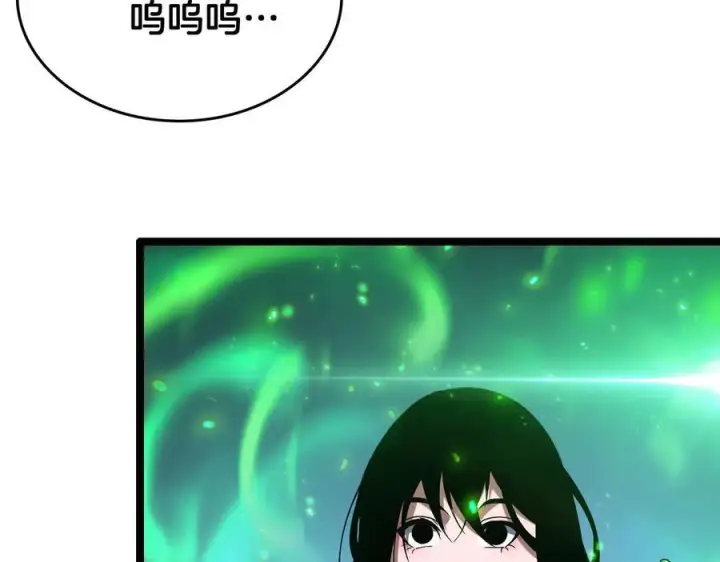 漫画《我屠尽万族！》第49话 苍穹龙翼第106张图