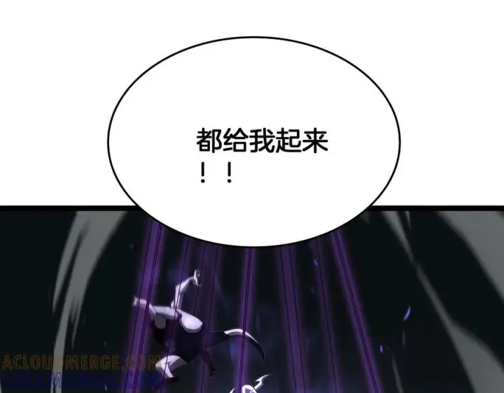 漫画《我屠尽万族！》第49话 苍穹龙翼第121张图