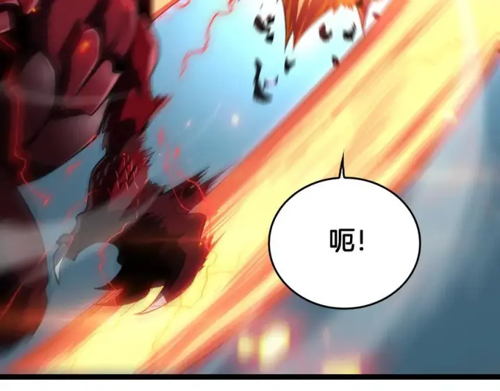 漫画《我屠尽万族！》第49话 苍穹龙翼第128张图