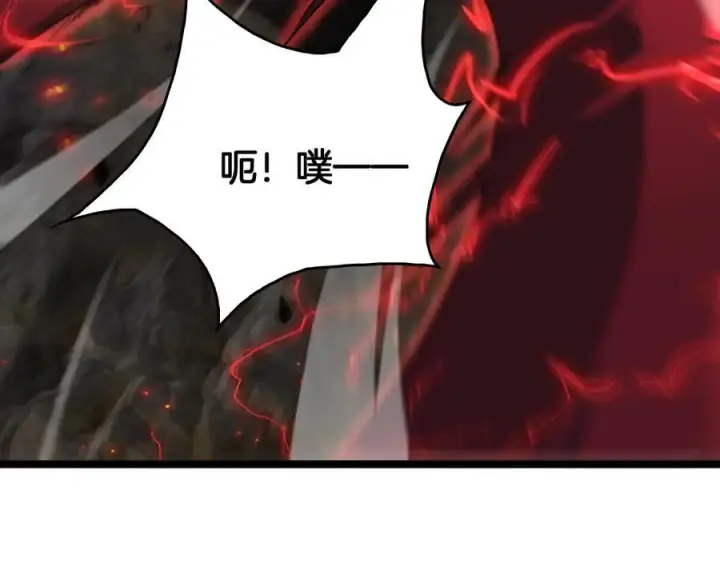 漫画《我屠尽万族！》第49话 苍穹龙翼第131张图