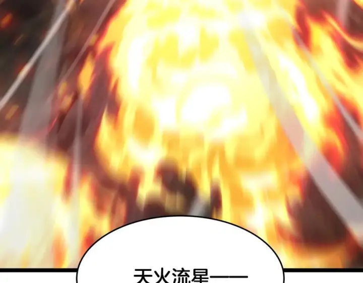 漫画《我屠尽万族！》第49话 苍穹龙翼第146张图