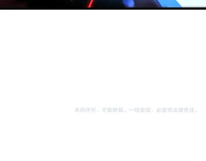 漫画《我屠尽万族！》第49话 苍穹龙翼第155张图