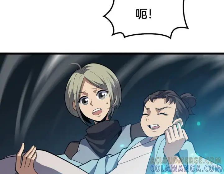 漫画《我屠尽万族！》第49话 苍穹龙翼第25张图