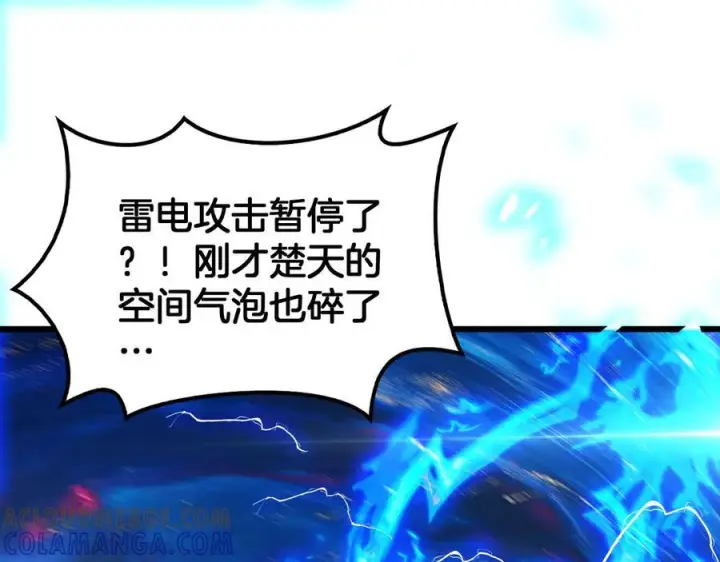漫画《我屠尽万族！》第49话 苍穹龙翼第37张图