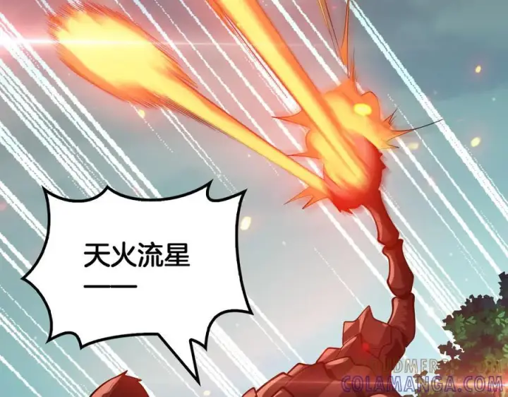 漫画《我屠尽万族！》第49话 苍穹龙翼第45张图