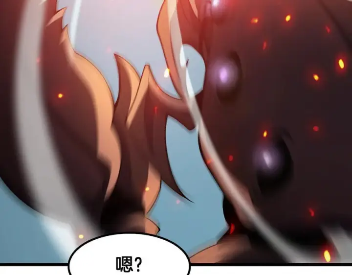 漫画《我屠尽万族！》第49话 苍穹龙翼第74张图