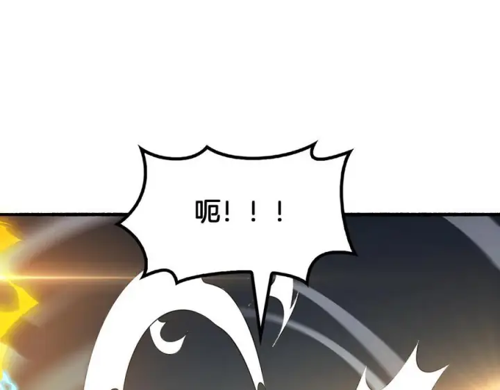 漫画《我屠尽万族！》第49话 苍穹龙翼第95张图