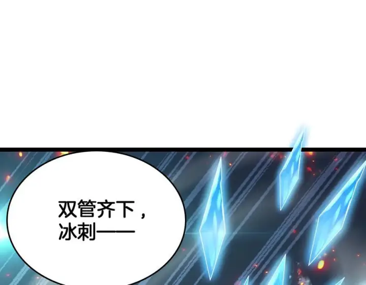 漫画《我屠尽万族！》第50话 杀个痛快第100张图