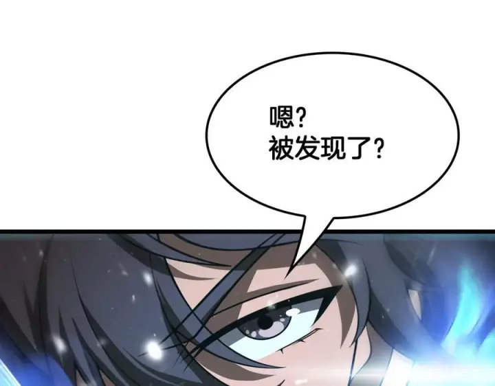 漫画《我屠尽万族！》第50话 杀个痛快第123张图