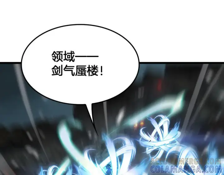 漫画《我屠尽万族！》第50话 杀个痛快第125张图