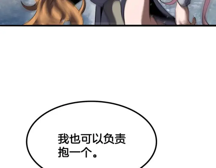 漫画《我屠尽万族！》第50话 杀个痛快第31张图