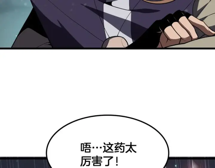 漫画《我屠尽万族！》第50话 杀个痛快第48张图