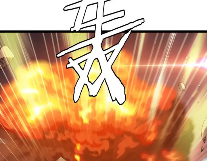 漫画《我屠尽万族！》第50话 杀个痛快第83张图