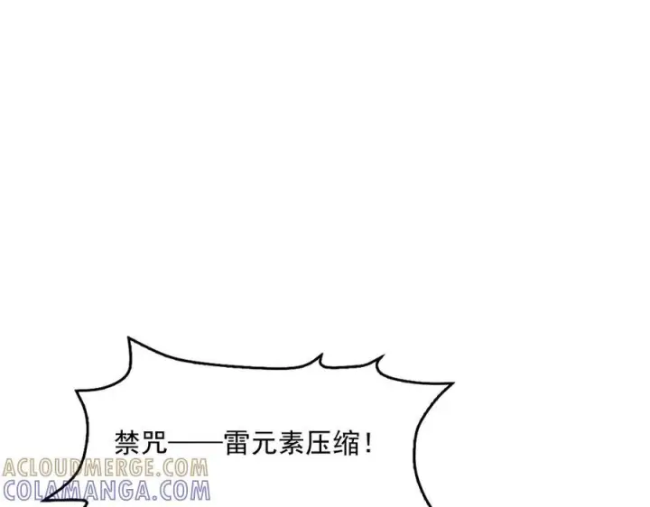 漫画《我屠尽万族！》第51话 噬电水母第117张图