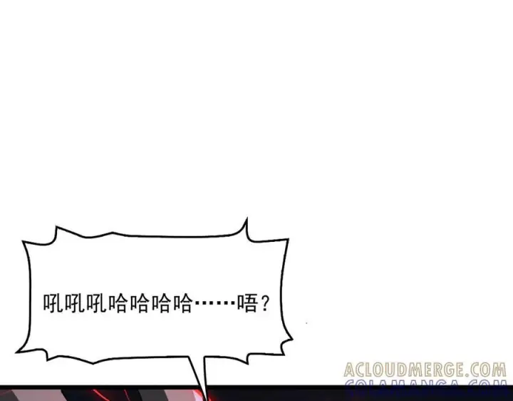 漫画《我屠尽万族！》第51话 噬电水母第137张图