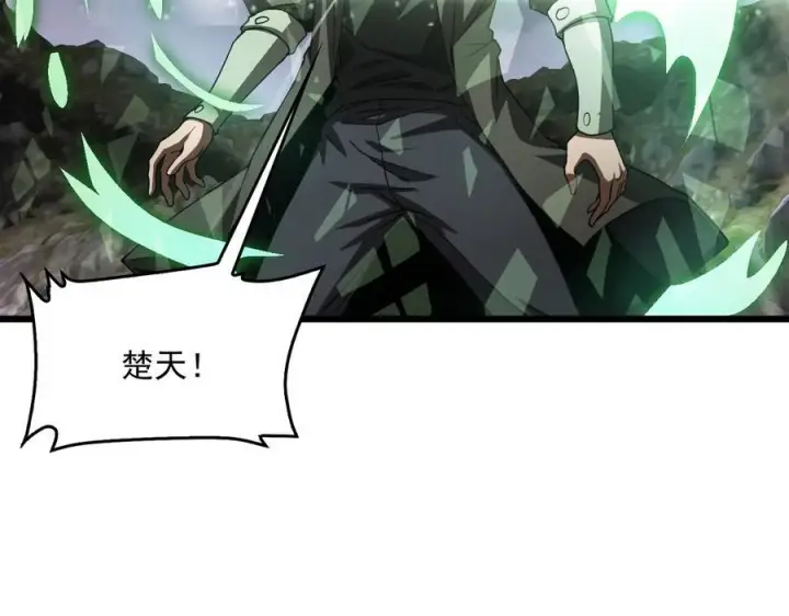 漫画《我屠尽万族！》第51话 噬电水母第151张图