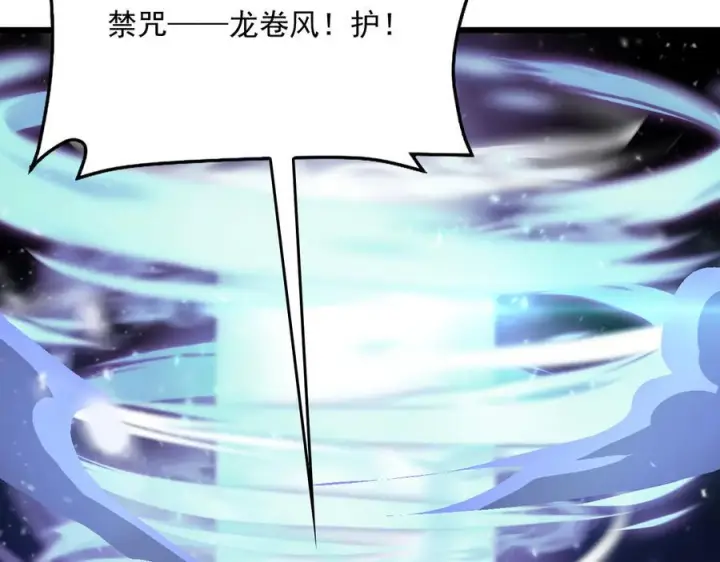 漫画《我屠尽万族！》第51话 噬电水母第156张图