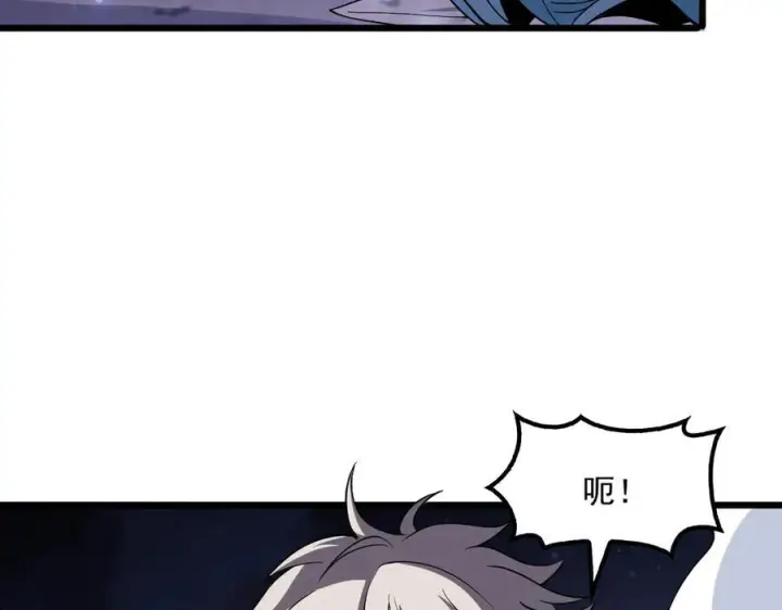 漫画《我屠尽万族！》第51话 噬电水母第26张图