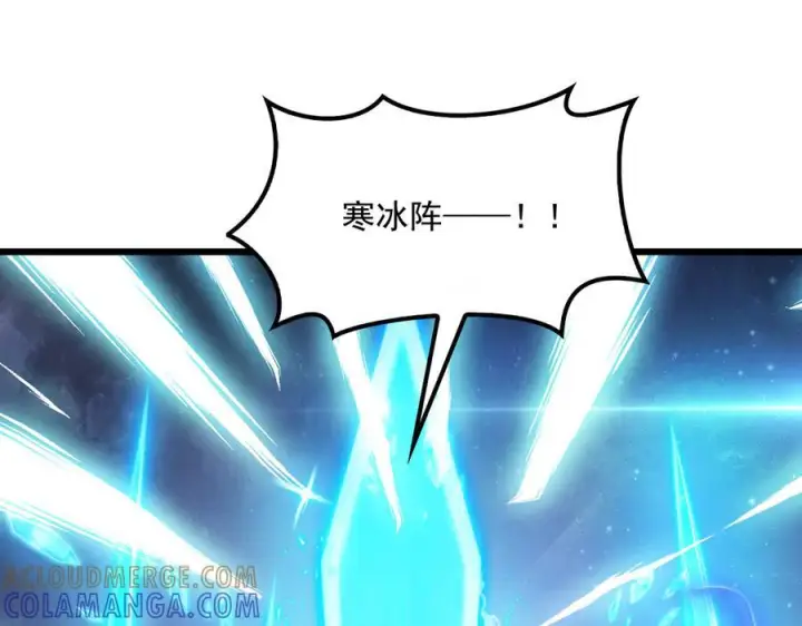 漫画《我屠尽万族！》第51话 噬电水母第49张图
