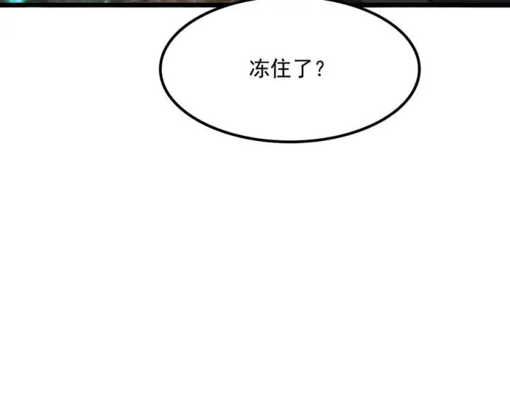 漫画《我屠尽万族！》第51话 噬电水母第56张图