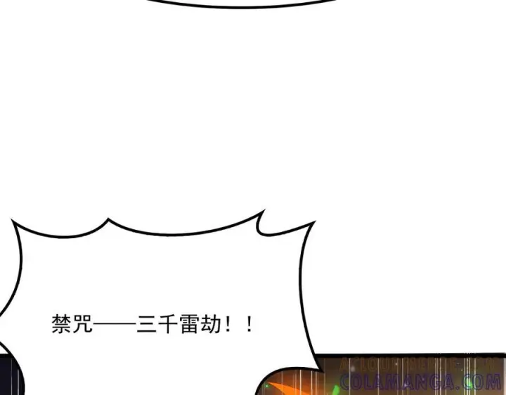 漫画《我屠尽万族！》第51话 噬电水母第89张图