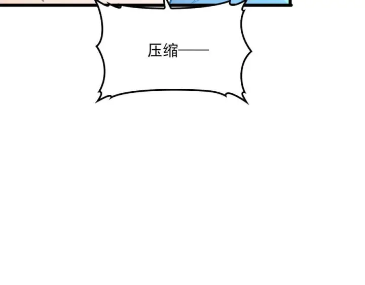 漫画《我屠尽万族！》第52话 神祇诅咒第10张图